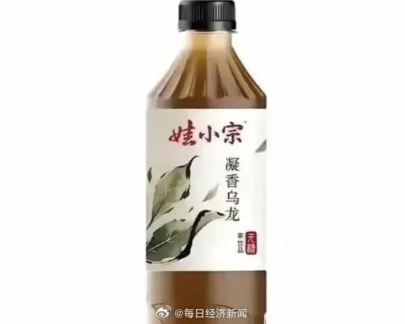 宗馥莉自創「娃小宗」品牌短命退場。（圖／翻攝每日經濟新聞）