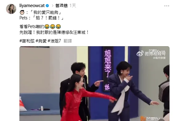 陳緗妮3日發文。（圖／翻攝自陳緗妮Threads）