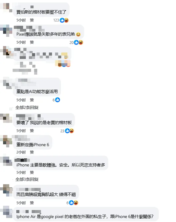 網友留言開玩笑稱蘋果之父史蒂夫·賈伯斯的「棺材板要壓不住了」。（圖/翻攝自游庭皓臉書留言區）