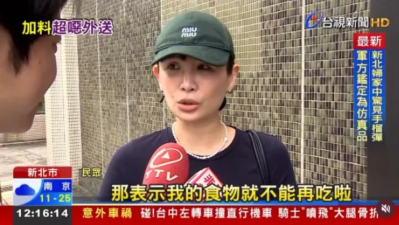 魏如萱以「民眾」身分接受電視台街頭訪問。（圖／翻攝台視新聞）