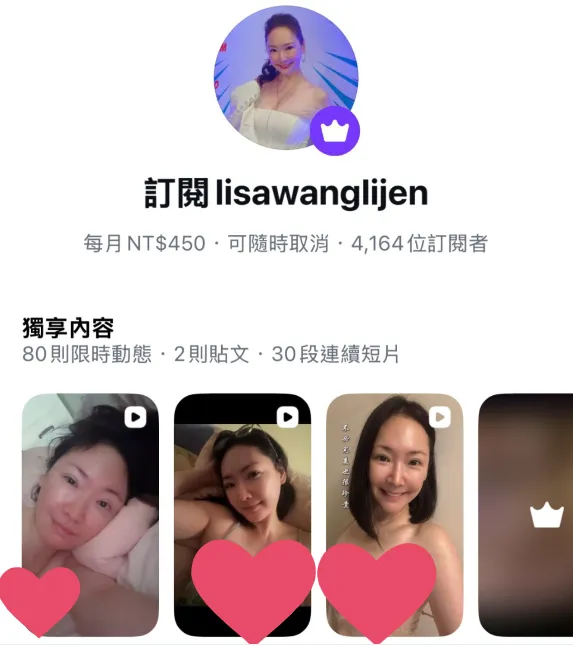 王俐人近期開放IG會員訂閱。（圖／翻攝自王俐人IG）