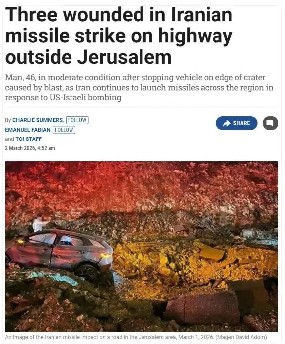 一輛比亞迪電動車遭伊朗飛彈爆炸波及。（圖／翻攝《以色列時報》網站）