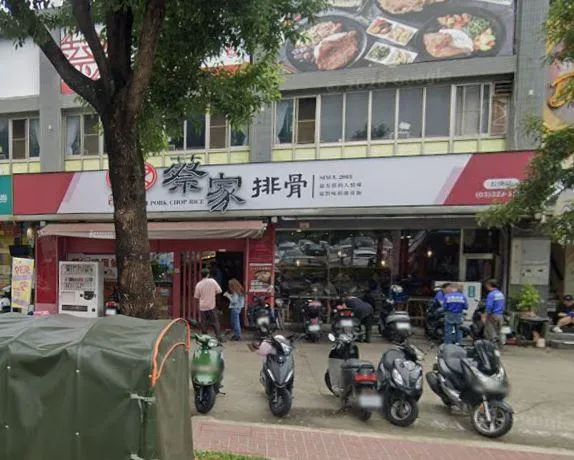 孕婦挺8月大肚買便當，店長突塞2隻大雞腿。（圖／翻攝自Google Map）