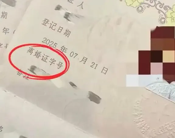 事主在社交平台發佈影片稱，她和丈夫到民政局婚姻登記處辦理結婚，結果領證時發現，證書封面竟然是「離婚證」。（圖／翻攝微博@威虎新聞）
