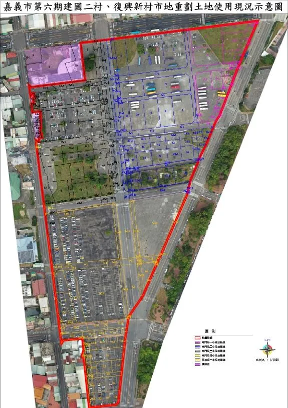建國二村、復興新村市地重劃現況。(圖/嘉義市政府地政處)