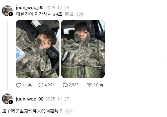 韓國軍人發自拍，結果帥到大批台灣網友湧入留言。（圖／翻攝自Threads，下同）