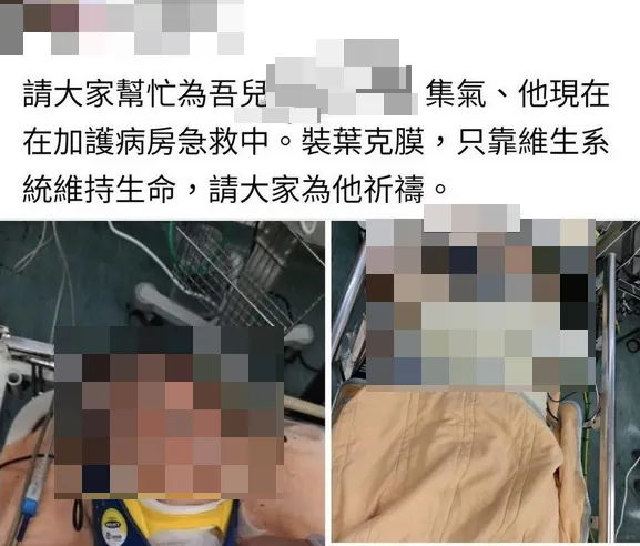 李男的父親於當晚前往醫院探視,並在臉書發文為兒子祈禱、集氣。(圖/翻攝自李父臉書)