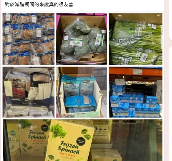 夏天想健身減重,好市多會員們在社群分享,減脂食材包括雞胸肉、蝦仁、椰子水、冷凍蔬菜、烤雞腿、牛肉、鮭魚等都很搶手。(圖/臉書社團「COSTCO好市多商品消費心得分享區」)