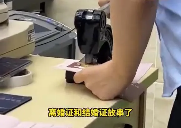 民政局接線人員表示，此事是用錯了證，新人的資料都是正確的，發現後，已立即糾正了。（圖／翻攝微博@威虎新聞）