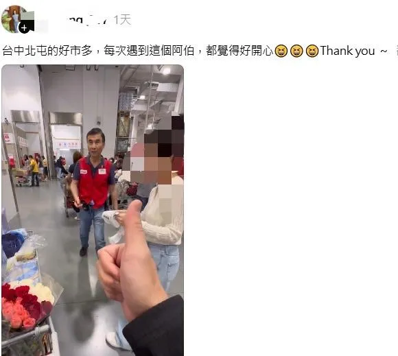 有網友在社群平台Threads分享，台中北屯好市多一名員工服務熱情，每次遇到他都覺得好開心。貼文引發迴響，「脆友」紛紛留言分享被「Thank you阿伯」服務的經驗。（圖／翻攝自Threads）