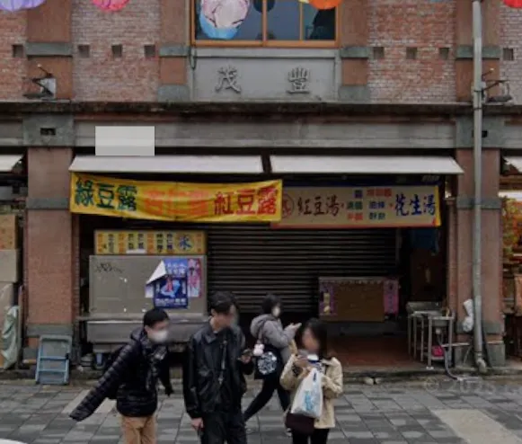 台北迪化街商圈知名老店「顏記杏仁露」預計於今年2月28日正式歇業。（圖/翻攝自Google Maps）