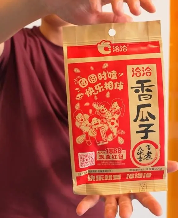 洽洽食品等43家陸企8月起禁止輸美。（圖／翻攝微博「洽洽食品」）