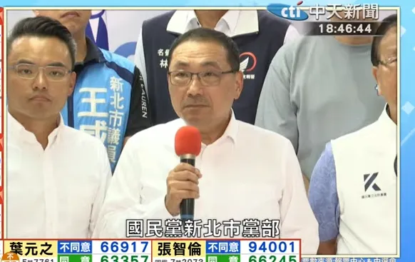 網路普發現金的謠言，波及到新北市等許多藍營執政縣市。圖為新北市長侯友宜。（資料照／中天新聞）