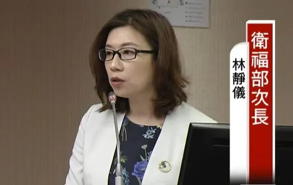衛福部早在今年1月承諾儘速完成建置，至今卻不見進度，質疑包庇狼醫，衛福部次長林靜儀允1個月內完成規劃。（圖／翻攝自國會頻道）