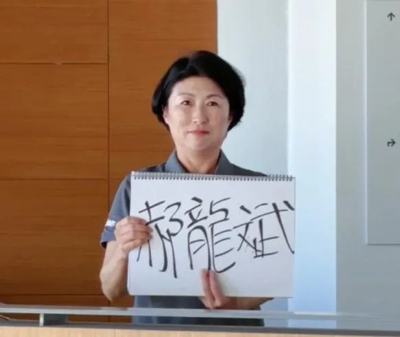 台東縣長饒慶鈴表態挺郝龍斌當國民黨主席。(取自郝龍斌臉書提供影片)