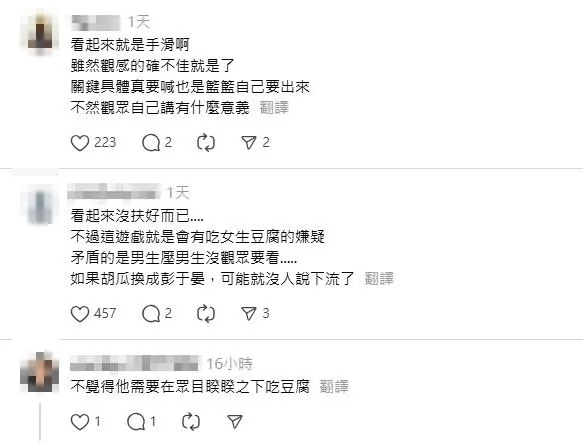 網友留言討論。（圖／翻攝自Threads）