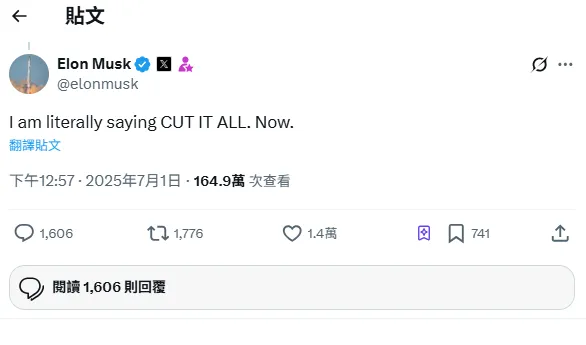 馬斯克回應川普。(圖/翻攝自X)