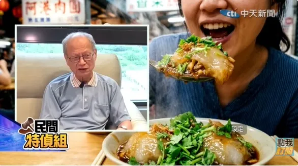 國民美食多會加生鮮香菜，如今能添加20多種農藥，文長安警告：「不只消費者自己洗淨，店家小吃也要洗乾淨。」（圖／中天新聞）