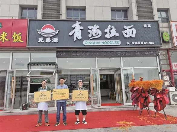 千家蘭州拉麵換上青海拉麵招牌。(圖/翻攝青海省拉麵產業產業協會)