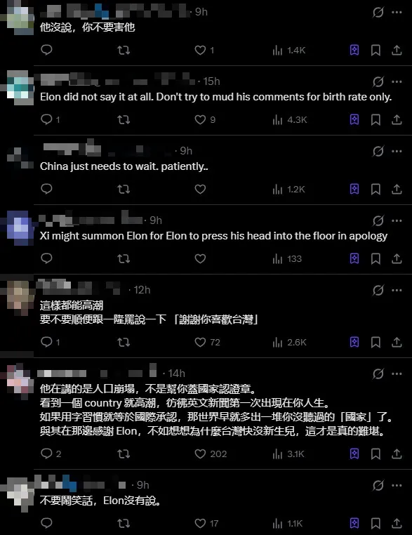 網友狂轟台獨粉專。（圖／擷取自X）
