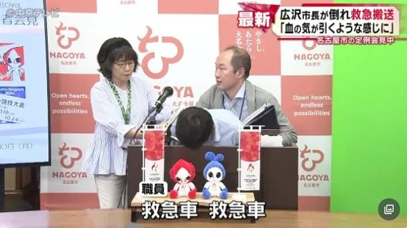 名古屋市長廣澤一郎在記者會中突然暈倒。（圖／NNN）