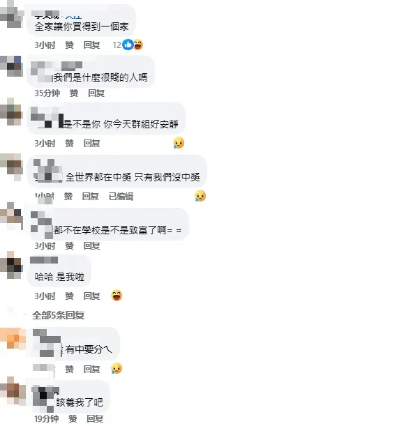 中央大學師生之間引發熱議，許多學生看完紛紛標記同學詢問「是不是你」。（圖/翻攝自國立中央大學 National Central University - NCU臉書粉專）