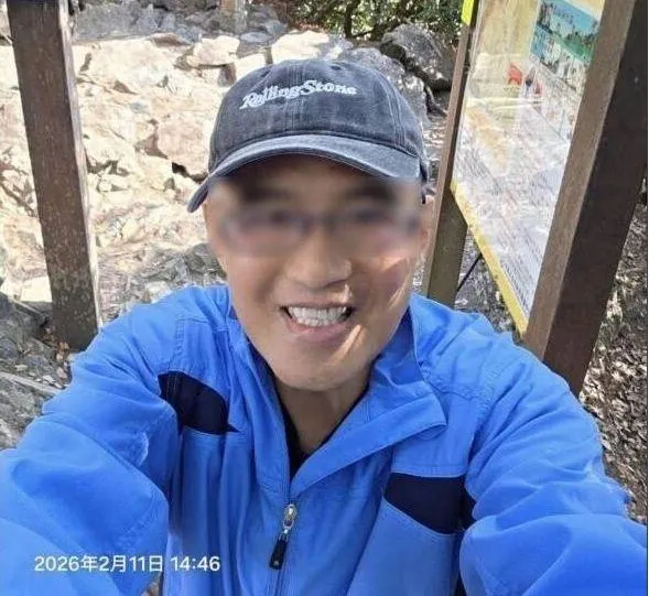 魏姓男子獨攀西巒大山失聯2天。（圖／魏小姐提供）