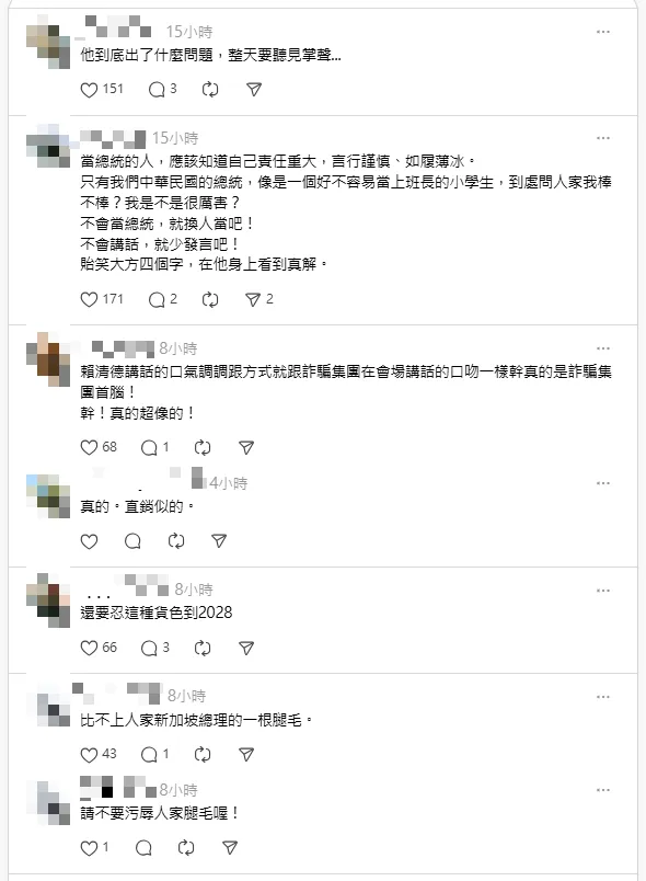 網友酸賴清德。（圖／翻攝Threads）