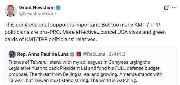 美國陸戰隊前上校紐夏表示，美國國務院可取消國民黨、民眾黨政客親屬的美國簽證及綠卡旇壓台灣國會。（圖／翻攝自X＠NewshamGrant）