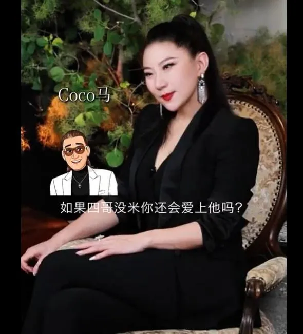 謝賢與Coco交往12年。（圖／翻攝自微博）