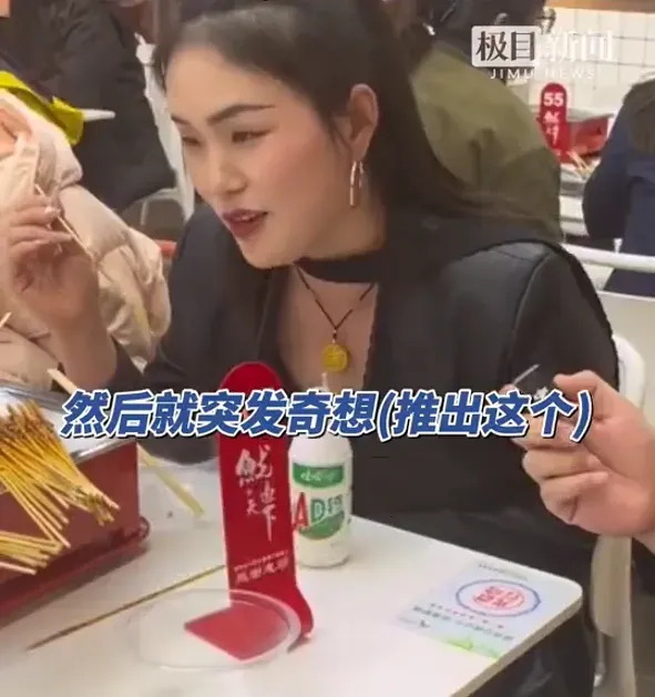 「麻辣竹籤」尤其受到女性顧客的青睞。(圖/翻攝自微博)