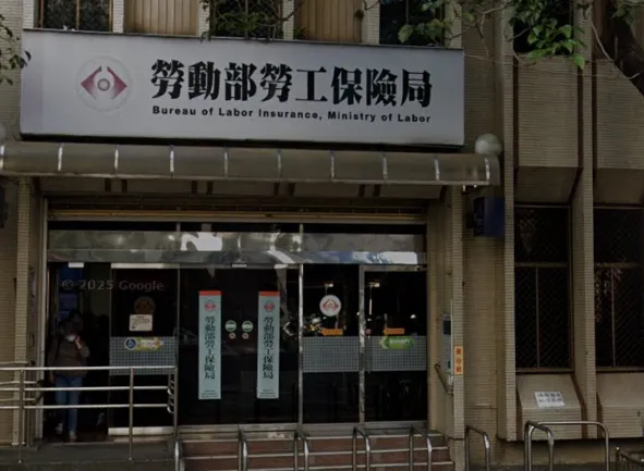 勞動部勞工保險局。（翻攝自Google maps）