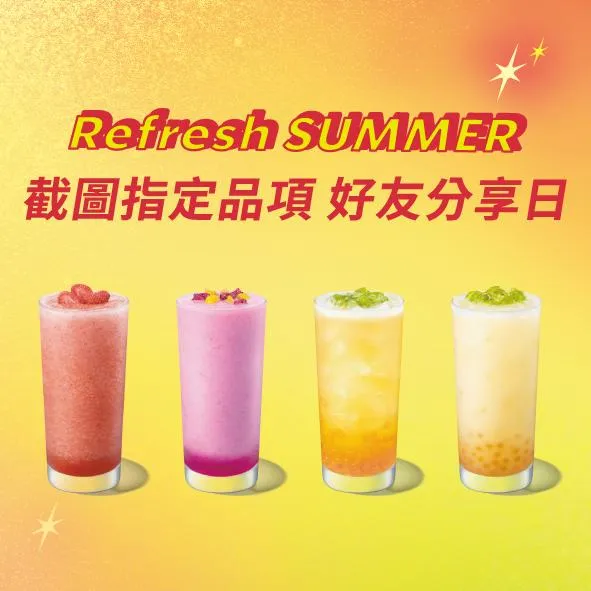 星巴克買一送一又來了。（圖／星巴克咖啡同好會(Starbucks Coffee)）