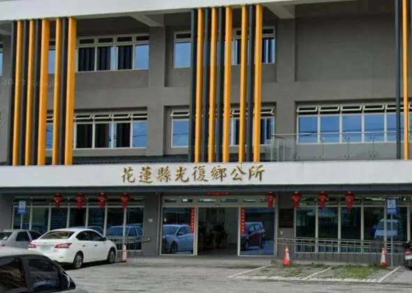 光復鄉公所。(圖/Googlemap)