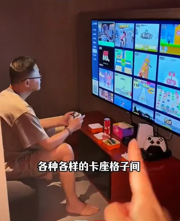 如今許多洗浴中心會配備電競等休閒區。(示意圖/翻攝微博@瀋陽發布)