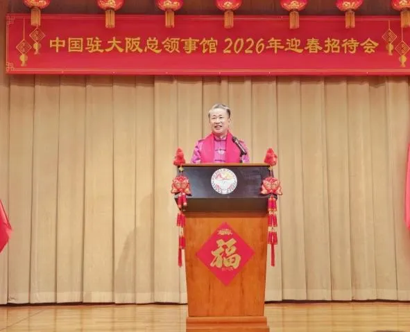 薛劍10日出席大陸大阪總領館舉辦的新春招待會。(圖/翻攝陸大阪總領事館網站)