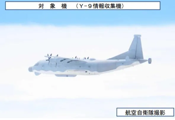 運-9電子偵察機12日現身東海。(圖/翻攝日防衛省官網)