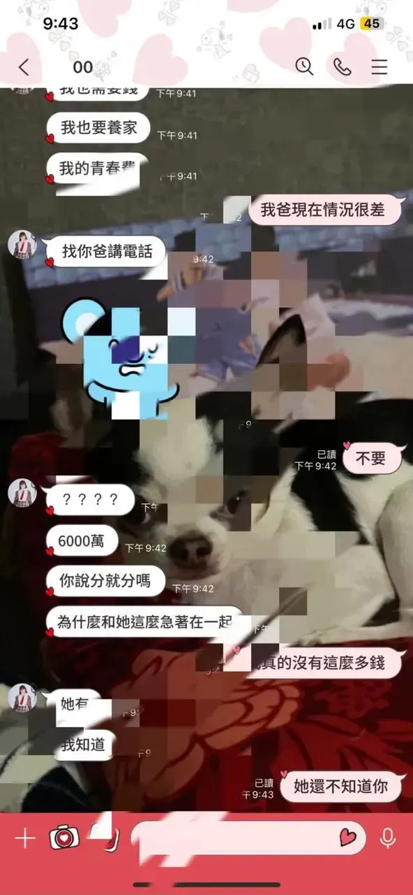李芷霖爆向林庭謙索討6千萬。（圖／翻攝自Dcard）