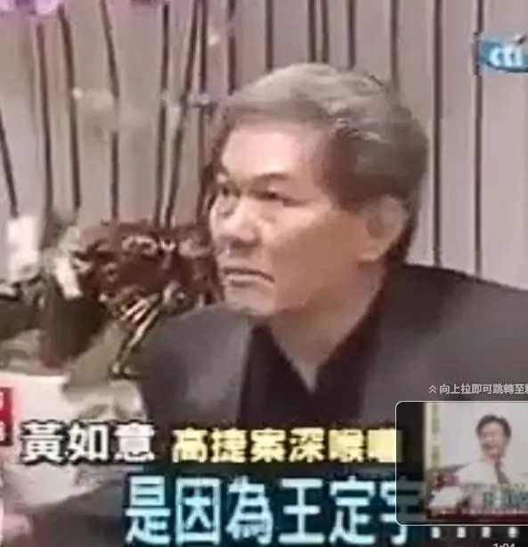 黃如意。(圖/資料畫面,中天新聞)