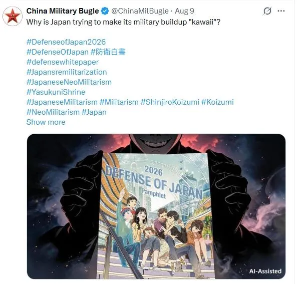 「中國軍號」(ChinaMilBugle)在社交平台X上反擊日本《2026年防衛白皮書》。(圖/翻攝X)