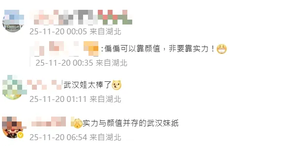 微博網友熱議。(圖/翻攝新浪微博)