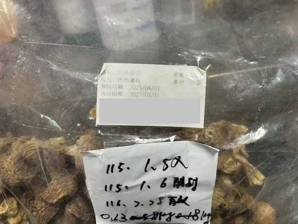 禎祥食品工業股份有限公司抽驗巴西蘑菇檢出重金屬不合格。（圖／食藥署）