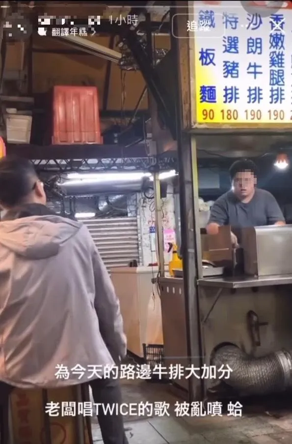 東區「大塊牛排」發生老闆唱TWICE的歌被客人嗆的風波。（圖／翻攝桃園市議員黃瓊慧的Threads）