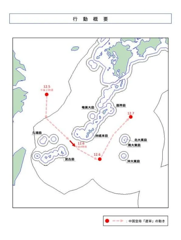 大陸海軍遼寧艦航母戰鬥群近日沿琉球群島以東海域北上。（圖／翻攝Ｘ「防衛省統合幕僚監部」）