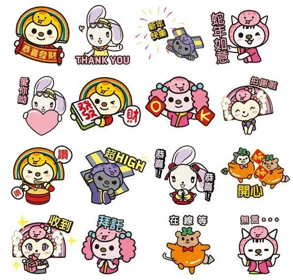 7-ELEVEN推出「2025 OPEN!新年快樂動次動」有聲貼圖。（圖／7-ELEVEN提供）