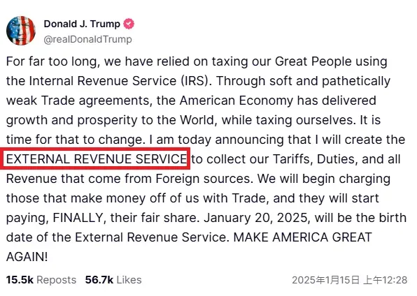 川普宣布將成立「對外稅務局」。（圖／翻攝Truth Social@realDonaldTrump）