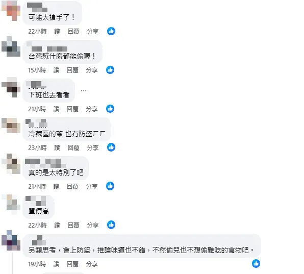 網友留言。（圖／翻攝自「我愛全聯-好物老實説」臉書）