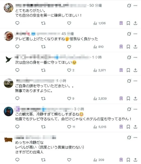 日本網友大讚台灣遊客在地震中保護電視的行為。（圖／翻攝自X）