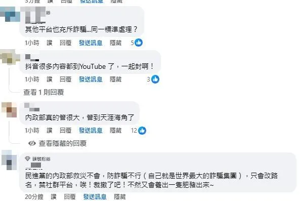 (圖/中天新聞)
