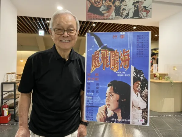 賴成英18日深夜逝世,享壽95歲。(圖/國家電影及視聽文化中心提供)